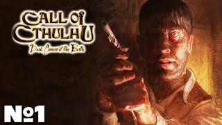 Call of Cthulhu Dark Corners of the Earth - Прохождение. Часть №1. #callofcthulhu #хоррор #horror