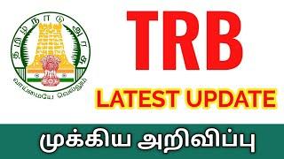 TRB LATEST UPDATE  BEO EXAM