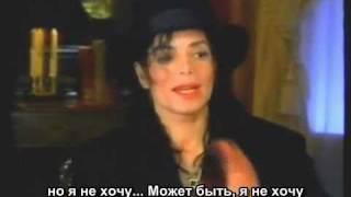 Майкл Джексон интервью Барбаре Уолтерс 2020