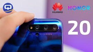 Обзор Huawei Honor 20. Дешевый флагман.  QUKE.RU 