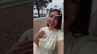 طوری که بلاگر ها از آلمان ایراد میگیرن  #germany #summer #music #dance #dancer