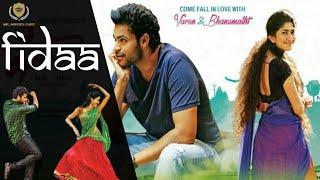 Bhanumathi Full Movie In Tamil  Fidaa Full Movie  Varun Tej  Sai Pallavi  Mr. Movies Cart