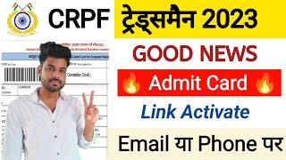 CRPF Tradesman 2023 Admit Card  How to Download CRPF Tradesman Admit Card 2023