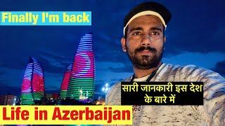 Azerbaijan-A hidden gem of Asia-अज़रबैज़ान एक बड़ा अजीब देश-detailed video