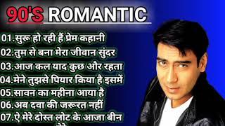 best of Mohammad Azizsad song  hitsong Mohammad Aziz ke ganehit album Jukebox