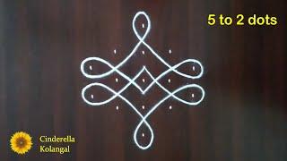 Beautiful 5 to 2 dots Sikku Kolam #13