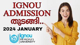 IGNOU ADMISSION STARTED  2024 JANUARY @IGNOUalerts #ignouadmission