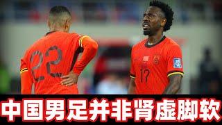 中国男足世界杯命悬一线（6月8日）