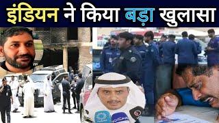 Kuwait City Today Big Breaking News Update For Indian Works #kuwaitupdate #kuwaitnews #kuwaitindian