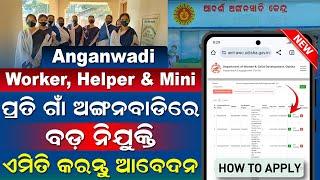 Anganwadi Worker Helper And Mini Apply Online   Odisha Anganwadi Recruitment 2024 Apply Online