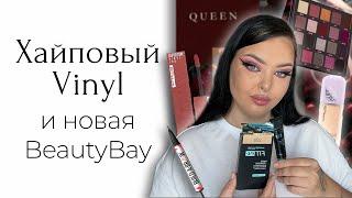 Я купила новинки Maybelline и они мне не очень нравятся