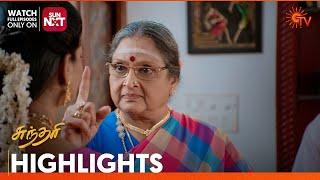 Sundari - Highlights  03 July 2024  Tamil Serial  Sun TV