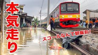 【洪水でも気合いで走る！】インドネシアの雨季と日本の中古車両特集！今年も205系が大雨の中を疾走！KRL menembus saat Hujan Deras Seri JR205 TM6000