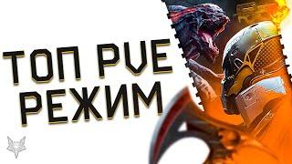 НОВЫЙ ТОПОВЫЙ PVE РЕЖИМ В BATTLE TEAMS 2ЛУЧШЕ ЧЕМ В ВАРФЕЙС 2023?ОБНОВЛЕНИЕ SEASON 2 В БАТЛ ТИМС