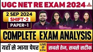 UGC NET Paper 1 Analysis 2024  UGC NET Analysis 2024  UGC NET Exam Analysis TodayShift 2