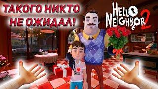 Привет Сосед 2 Полное Прохождение Игры  Hello Neighbor 2 Full Game Walkthrough