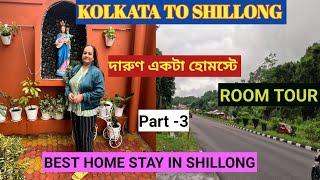 KOLKATA TO SHILLONG 2024   HOME STAY ROOM TOUR   CASIOPIA GUEST HOUSE 