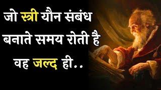 महिलाओं के महत्वपूर्ण विचार Famous Quotes in Hindi jeevan ka safar