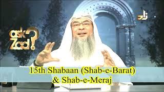 15th of Shaban Shabe Barat. 27th Rajab Shabe Meraj - Assim al hakeem