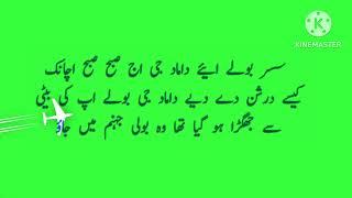 Fuuny jokes in Urdu #Suhag Rat Urdu Latefy Urdu jokes #funny jokes #Urdu Latefy Ajka latifa