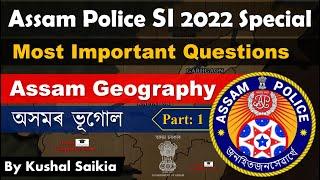 Assam Geography অসমৰ ভূগোল 1  Most Important Questions for Assam Competitive Exam  Assam Police SI