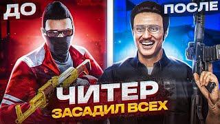 ЧИТЕР ВСТУПИЛ В LSSD в GTA 5 RP