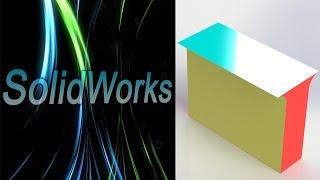 SolidWorks. Создание форм. Листовой металл Урок 1