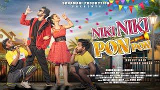 Niki Niki Pon Pon  Full video Romeo and Miranda  New santali video song 2024