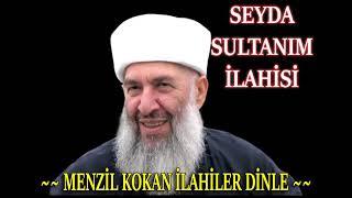 SEYDA SULTANIM İLAHİSİMENZİL KOKAN İLAHİLER DİNLEMenzile özel seçkin ilahiler 2023