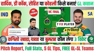 ind vs sa dream11 predictionsa vs ind dream11 prediction todaydream 11 team of today matchdream11