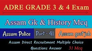 ADRE 2.0  Direct Recruitment Grade 34 Exam  police & Apsc  Assam Gk & History Questions Ans