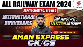 RRB ALPTech 2024 GK GS  International Boundaries for All Railway Exam 2024  By Aman Sir