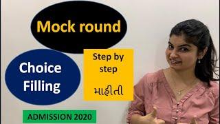 MOCK ROUND  CHOICE FILLING  STEP BY STEP PROCESS