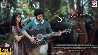 Sirikiralae Official Video Song  Kishore  Yashwanth  Visruthi  Starmusicindia