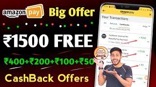 Amazon Dhamaka Loot  ₹1500 FREE CashBack Amazon Freedom Festival Sale Amazon Cashback Offers