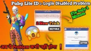 2024 FB Login Disabled Problem In Pubg Lite  For Your Account Security logging in to Facebook