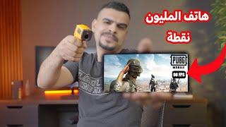 تم طحن اقوى تلفون متوسط والنتائج رهيبة Poco F5 Pro