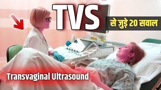 tvs ultrasound kya hota hai  tvs ultrasound  Dr tarun