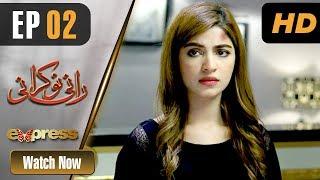 Pakistani Drama  Rani Nokrani - Episode 2  Express TV Dramas  Kinza Hashmi Imran Ashraf