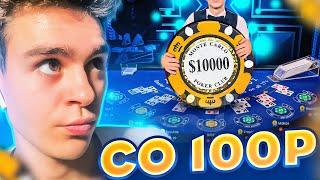 Со 100 Рублей СДЕЛАЛ 5.000 Рублей в BLACKJACK   БЛЕКДЖЕК ТАКТИКА со 100 рублей 