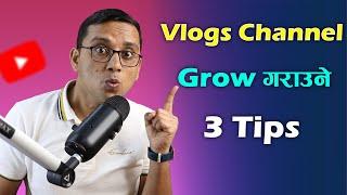 Vlogs Channel Grow Garaune 3 Tips  How to Grow Vlogs Channel? YT Tips