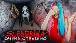 ОНО ПОЛЗЕТ ПО ПОТОЛКУ ► СЛЕНДЕРИНА ► Slendrina The Cellar ПОЛНОЕ ПРОХОЖДЕНИЕ