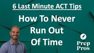 6 Last Minute ACT Tips To Improve Your ACT Score Without Studying