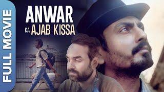 Anwar Ka Ajab Kissa अनवर का अजब किस्सा Movie Nawazuddin Siddiqui Pankaj Tripathi Niharika Singh