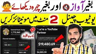 How to monetize YouTube Channel Without Voice 2024  Al YouTube channel monetize kaise kare