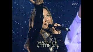 Fin.K.L - White 핑클 - 화이트 Music Camp 20000108