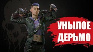 СТОИТ ЛИ ИГРАТЬ В Back 4 Blood В 2022 ГОДУ? ОБЗОР