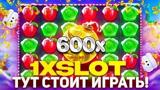  1ХСЛОТС КАЗИНО РАЗДАЕТ ФРИСПИНЫ - СТОИТ ЛИ ИГРАТЬ В 2023?  1XSlots Казино Онлайн  1ХСлотс Вывод