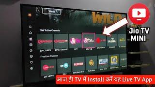 How to watch Live TV channels on Smart TV  Jio TV on Android TV