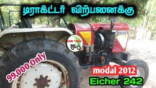 Eicher 242 Tractor sales in Tamil Nadu  டிராக்டர் விற்பனை  Agri Tech Tamil